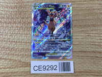 CE9292 Zeraora VSTAR SAR s12a 220/172 Pokemon Card TCG Japan