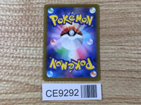 CE9292 Zeraora VSTAR SAR s12a 220/172 Pokemon Card TCG Japan
