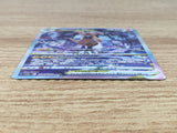 CE9292 Zeraora VSTAR SAR s12a 220/172 Pokemon Card TCG Japan