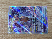CE9292 Zeraora VSTAR SAR s12a 220/172 Pokemon Card TCG Japan