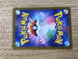 CE9292 Zeraora VSTAR SAR s12a 220/172 Pokemon Card TCG Japan