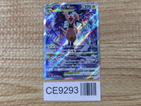 CE9293 Zeraora VSTAR SAR s12a 220/172 Pokemon Card TCG Japan