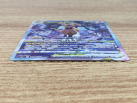 CE9293 Zeraora VSTAR SAR s12a 220/172 Pokemon Card TCG Japan