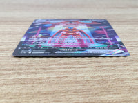 CE9294 Deoxys VMAX SAR s12a 222/172 Pokemon Card TCG Japan