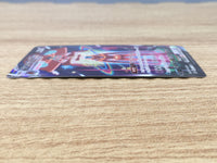 CE9294 Deoxys VMAX SAR s12a 222/172 Pokemon Card TCG Japan