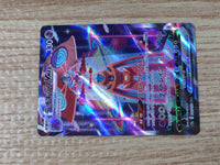 CE9294 Deoxys VMAX SAR s12a 222/172 Pokemon Card TCG Japan