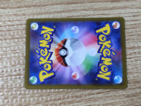 CE9294 Deoxys VMAX SAR s12a 222/172 Pokemon Card TCG Japan
