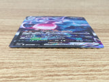 CE9295 Hatterene VMAX SAR s12a 224/172 Pokemon Card TCG Japan