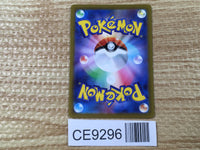 CE9296 Lucario VSTAR SAR s12a 226/172 Pokemon Card TCG Japan