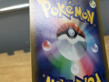 CE9296 Lucario VSTAR SAR s12a 226/172 Pokemon Card TCG Japan