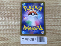 CE9297 Hisuian SamurottV SAR s12a 229/172 Pokemon Card TCG Japan