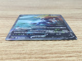 CE9297 Hisuian SamurottV SAR s12a 229/172 Pokemon Card TCG Japan