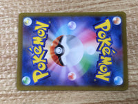 CE9297 Hisuian SamurottV SAR s12a 229/172 Pokemon Card TCG Japan