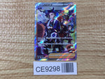 CE9298 Adaman SAR s12a 240/172 Pokemon Card TCG Japan