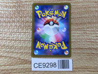 CE9298 Adaman SAR s12a 240/172 Pokemon Card TCG Japan