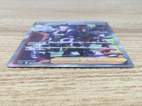 CE9298 Adaman SAR s12a 240/172 Pokemon Card TCG Japan