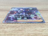 CE9298 Adaman SAR s12a 240/172 Pokemon Card TCG Japan