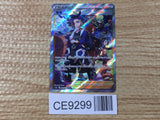 CE9299 Adaman SAR s12a 240/172 Pokemon Card TCG Japan