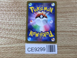 CE9299 Adaman SAR s12a 240/172 Pokemon Card TCG Japan