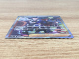 CE9299 Adaman SAR s12a 240/172 Pokemon Card TCG Japan