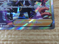 CE9299 Adaman SAR s12a 240/172 Pokemon Card TCG Japan