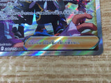 CE9299 Adaman SAR s12a 240/172 Pokemon Card TCG Japan