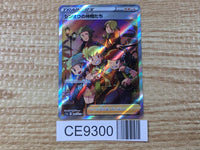 CE9300 Friends in Sinnoh SR s12a 247/172 Pokemon Card TCG Japan