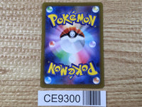 CE9300 Friends in Sinnoh SR s12a 247/172 Pokemon Card TCG Japan