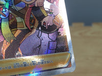CE9300 Friends in Sinnoh SR s12a 247/172 Pokemon Card TCG Japan