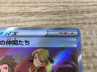 CE9300 Friends in Sinnoh SR s12a 247/172 Pokemon Card TCG Japan