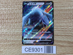CE9301 Lugia V PROMO PROMO 324/S-P Pokemon Card TCG Japan