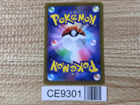 CE9301 Lugia V PROMO PROMO 324/S-P Pokemon Card TCG Japan