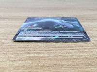 CE9301 Lugia V PROMO PROMO 324/S-P Pokemon Card TCG Japan