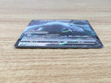 CE9301 Lugia V PROMO PROMO 324/S-P Pokemon Card TCG Japan