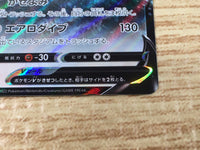CE9301 Lugia V PROMO PROMO 324/S-P Pokemon Card TCG Japan