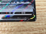 CE9301 Lugia V PROMO PROMO 324/S-P Pokemon Card TCG Japan