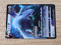 CE9301 Lugia V PROMO PROMO 324/S-P Pokemon Card TCG Japan