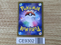 CE9302 Iron Treads ex SAR SV1V 103/078 Pokemon Card TCG Japan