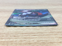 CE9302 Iron Treads ex SAR SV1V 103/078 Pokemon Card TCG Japan
