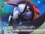 CE9302 Iron Treads ex SAR SV1V 103/078 Pokemon Card TCG Japan