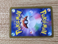 CE9302 Iron Treads ex SAR SV1V 103/078 Pokemon Card TCG Japan