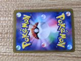 CE9302 Iron Treads ex SAR SV1V 103/078 Pokemon Card TCG Japan
