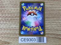 CE9303 Noivern ex SR SV2D 089/071 Pokemon Card TCG Japan