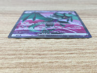 CE9303 Noivern ex SR SV2D 089/071 Pokemon Card TCG Japan