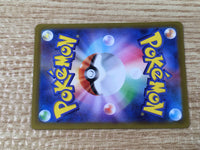 CE9303 Noivern ex SR SV2D 089/071 Pokemon Card TCG Japan