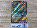 CE9304 Golem ex SR SV2a 191/165 Pokemon Card TCG Japan