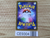 CE9304 Golem ex SR SV2a 191/165 Pokemon Card TCG Japan