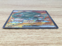 CE9304 Golem ex SR SV2a 191/165 Pokemon Card TCG Japan