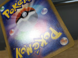 CE9304 Golem ex SR SV2a 191/165 Pokemon Card TCG Japan