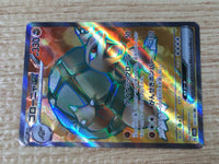 CE9304 Golem ex SR SV2a 191/165 Pokemon Card TCG Japan